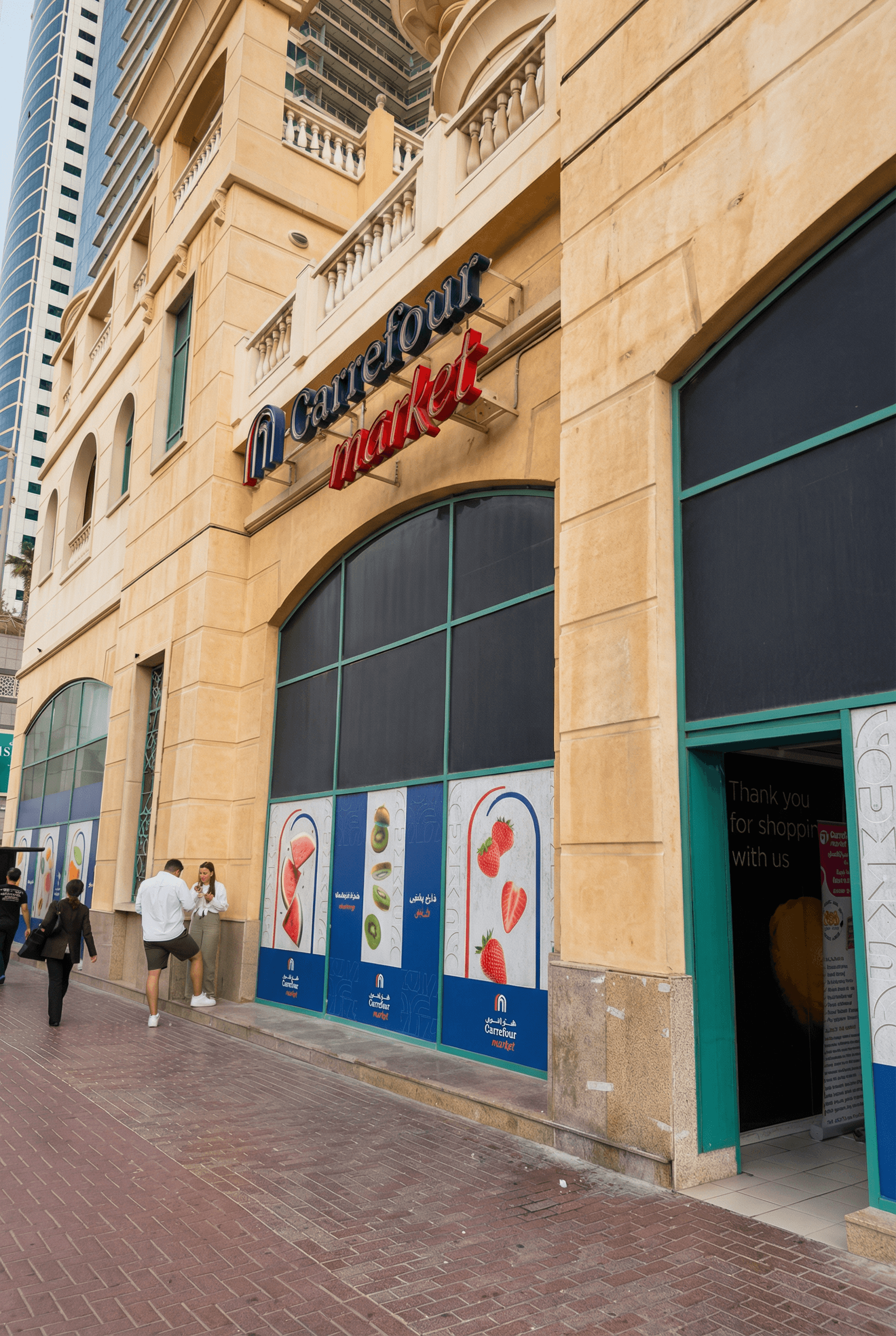 2307 Elite Residence - 55