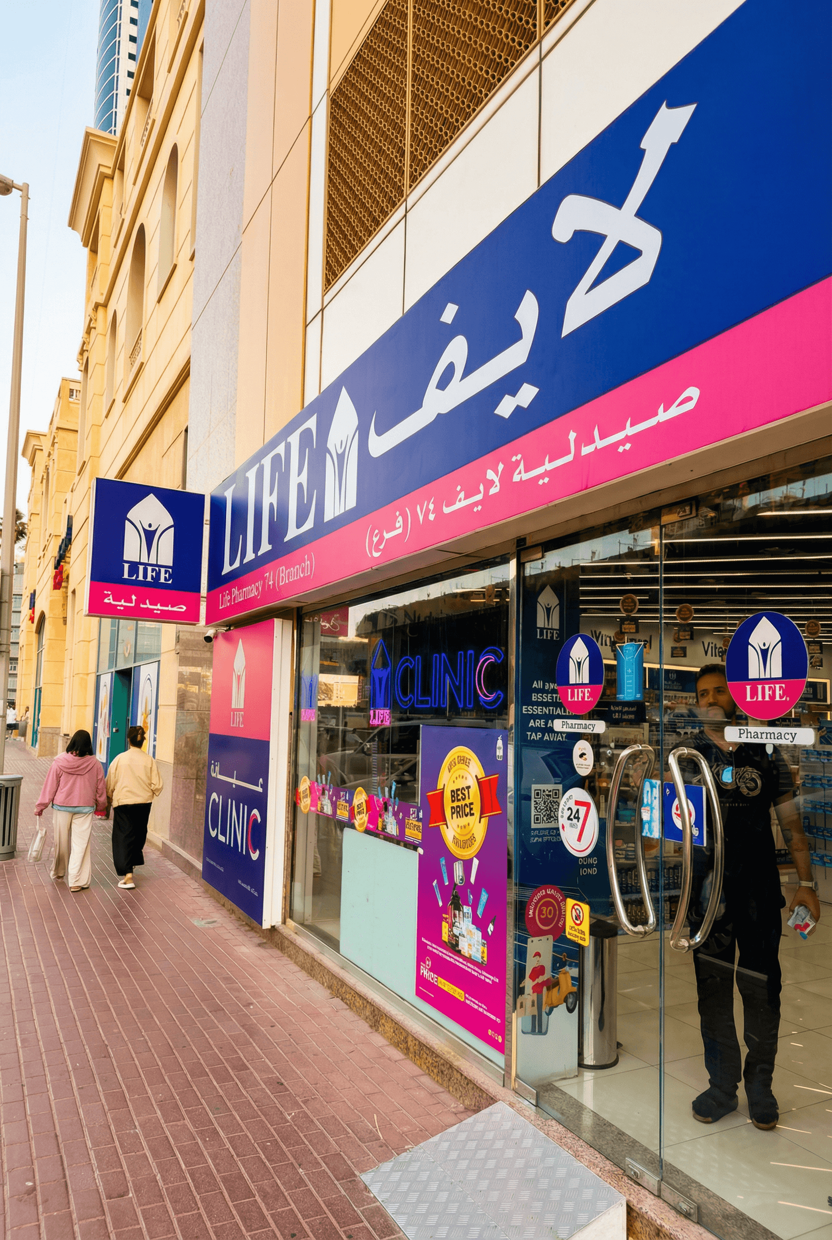 2307 Elite Residence - 56